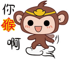 Ingot monkey sticker #9777976