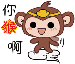 Ingot monkey sticker #9777976