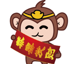 Ingot monkey sticker #9777977