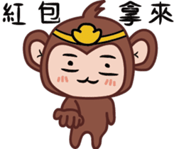 Ingot monkey sticker #9777978