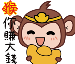 Ingot monkey sticker #9777980