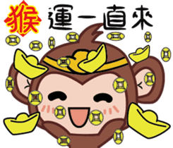 Ingot monkey sticker #9777981