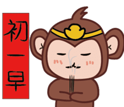 Ingot monkey sticker #9777984