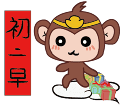 Ingot monkey sticker #9777985