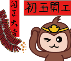 Ingot monkey sticker #9777988