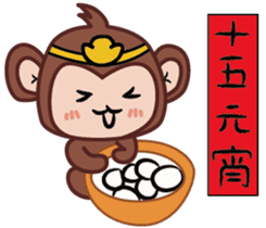Ingot monkey sticker #9777989