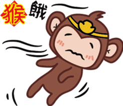 Ingot monkey sticker #9777993