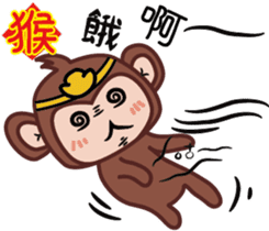 Ingot monkey sticker #9777994
