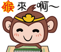 Ingot monkey sticker #9777996