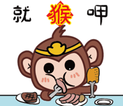 Ingot monkey sticker #9777997