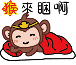 Ingot monkey sticker #9777999
