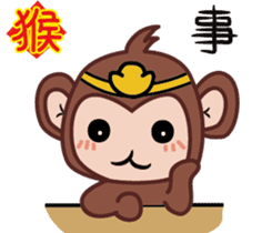 Ingot monkey sticker #9778000