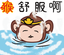 Ingot monkey sticker #9778004