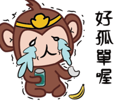 Ingot monkey sticker #9778009