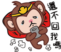 Ingot monkey sticker #9778010