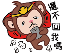 Ingot monkey sticker #9778010