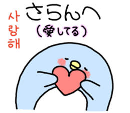 Korean Shin pull. hangeul sticker #9778059