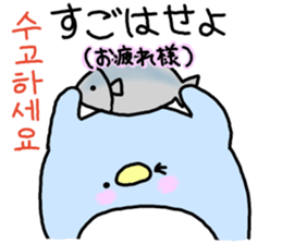 Korean Shin pull. hangeul sticker #9778061