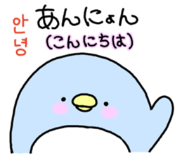 Korean Shin pull. hangeul sticker #9778062