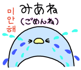 Korean Shin pull. hangeul sticker #9778065