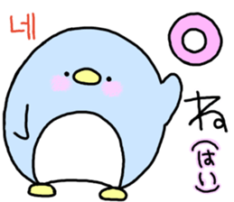 Korean Shin pull. hangeul sticker #9778066