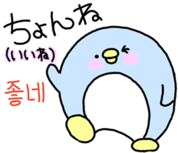 Korean Shin pull. hangeul sticker #9778074