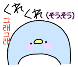 Korean Shin pull. hangeul sticker #9778080