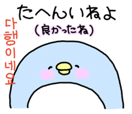 Korean Shin pull. hangeul sticker #9778081