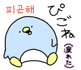 Korean Shin pull. hangeul sticker #9778084