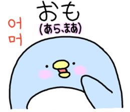 Korean Shin pull. hangeul sticker #9778089