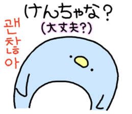 Korean Shin pull. hangeul sticker #9778091