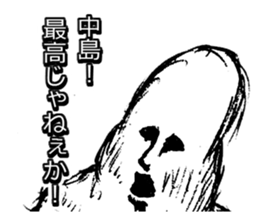 LOVE NAKAJIMA!!! sticker #9778097