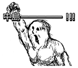 LOVE NAKAJIMA!!! sticker #9778099