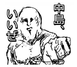 LOVE NAKAJIMA!!! sticker #9778100