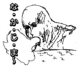 LOVE NAKAJIMA!!! sticker #9778101