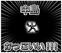 LOVE NAKAJIMA!!! sticker #9778104