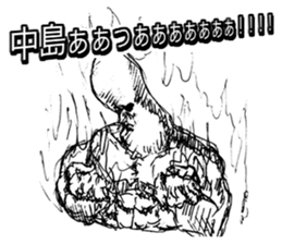 LOVE NAKAJIMA!!! sticker #9778106