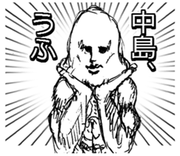 LOVE NAKAJIMA!!! sticker #9778109