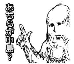 LOVE NAKAJIMA!!! sticker #9778110