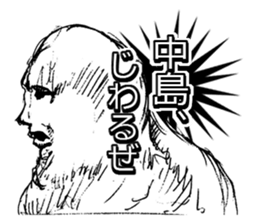 LOVE NAKAJIMA!!! sticker #9778112