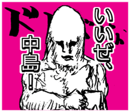 LOVE NAKAJIMA!!! sticker #9778114