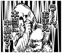 LOVE NAKAJIMA!!! sticker #9778116