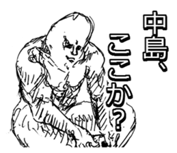 LOVE NAKAJIMA!!! sticker #9778117