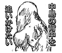 LOVE NAKAJIMA!!! sticker #9778122