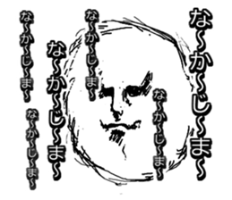 LOVE NAKAJIMA!!! sticker #9778123