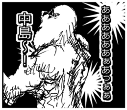 LOVE NAKAJIMA!!! sticker #9778124