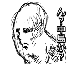 LOVE NAKAJIMA!!! sticker #9778125