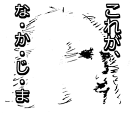 LOVE NAKAJIMA!!! sticker #9778126