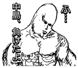 LOVE NAKAJIMA!!! sticker #9778127