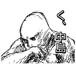 LOVE NAKAJIMA!!! sticker #9778128